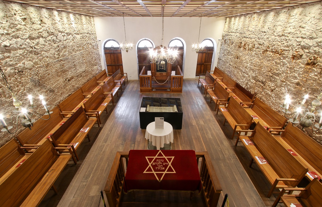 Sinagoga Kahal Zur Israel/Recife